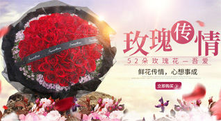 广东肇庆市怀集县甘洒镇罗密村鲜花速递